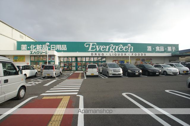 ドラックストア　エバグリーン貝塚店（ドラッグストア）まで1537m
