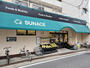 スーパー　サンエース春岡店（スーパー）まで295m
