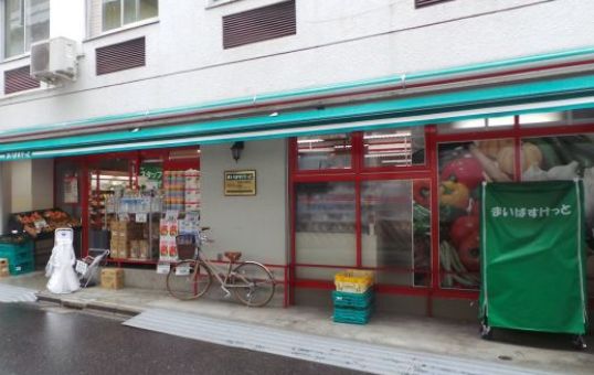 スーパー　まいばすけっと神田佐久間町店（スーパー）まで394m