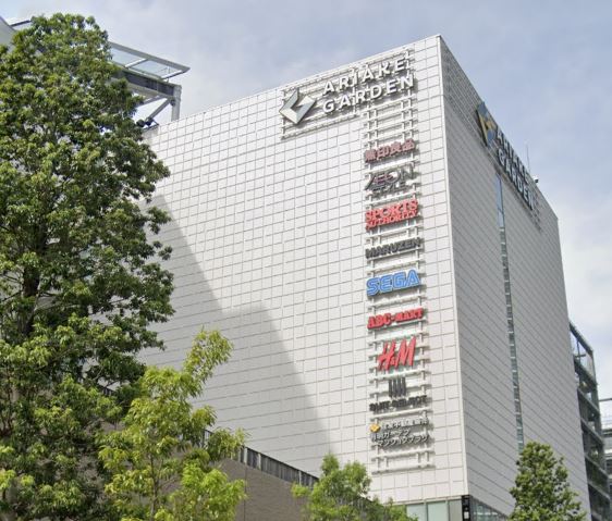 ショッピングセンター　住友不動産ショッピングシティ 有明ガーデン（ショッピングセンター）まで833m