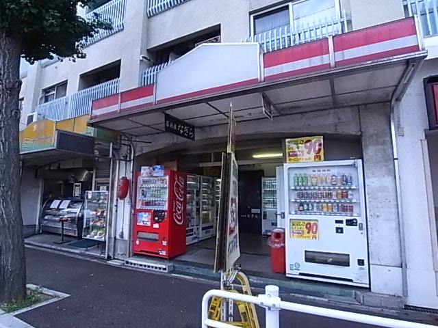 その他　なぎら（その他）まで255m