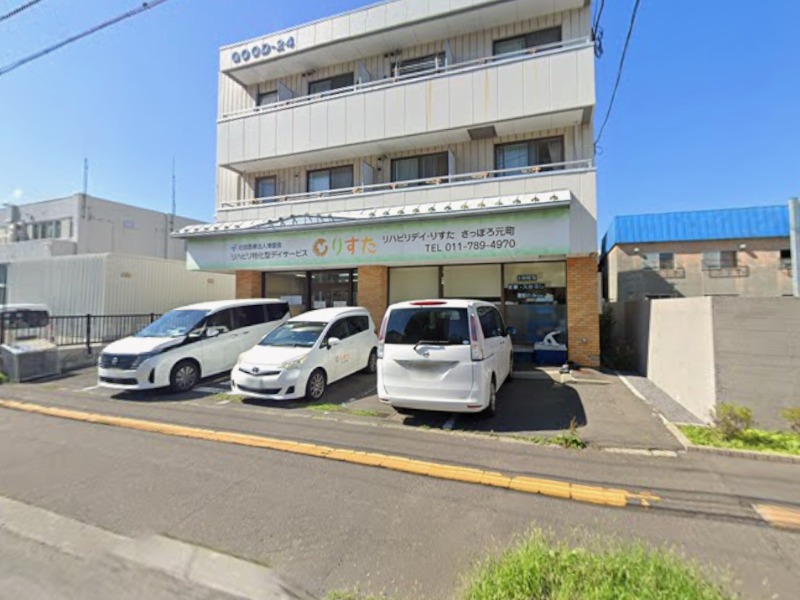 病院　社会医療法人博愛会リハビリデイ・りすたさっぽろ元町（病院）まで856m