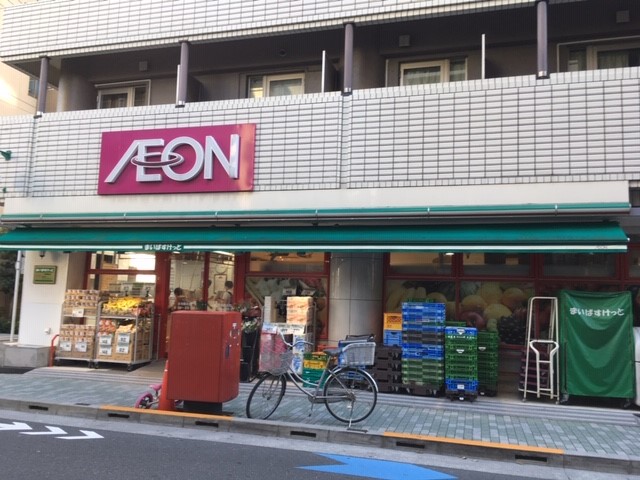 スーパー　まいばすけっと 合羽橋北店（スーパー）まで572m