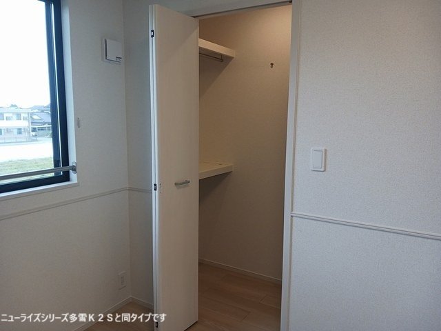 収納　収納があります