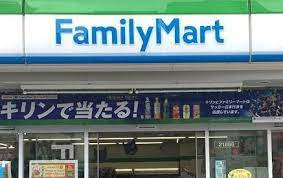 コンビニ　ファミリーマート 南山堂第一京浜芝店（コンビニ）まで289m