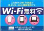 その他設備　インターネットが無料♪
