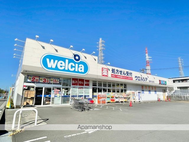 ドラックストア　ウエルシア長泉中土狩店（ドラッグストア）まで276m