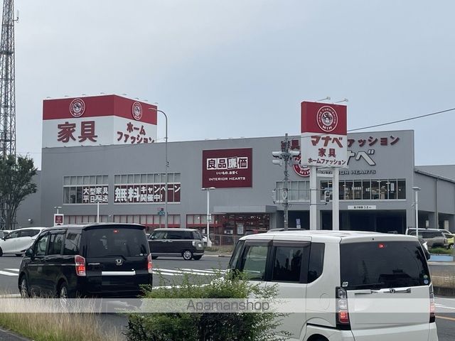 その他　マナベインテリアハーツ八尾外環状店（その他）まで1054m