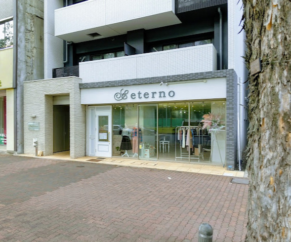 その他　エテルノ(ETERNO)（その他）まで337m