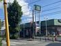 スーパー　富士シティオ稲田堤店（seria 花屋）（スーパー）まで469m