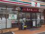 コンビニ　セブンイレブン（コンビニ）まで250m