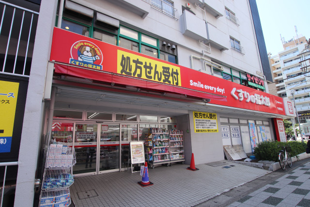 ドラックストア　くすりの福太郎行徳駅前店（ドラッグストア）まで400m