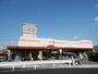 スーパー　（株）ニッコー／星田店（スーパー）まで865m