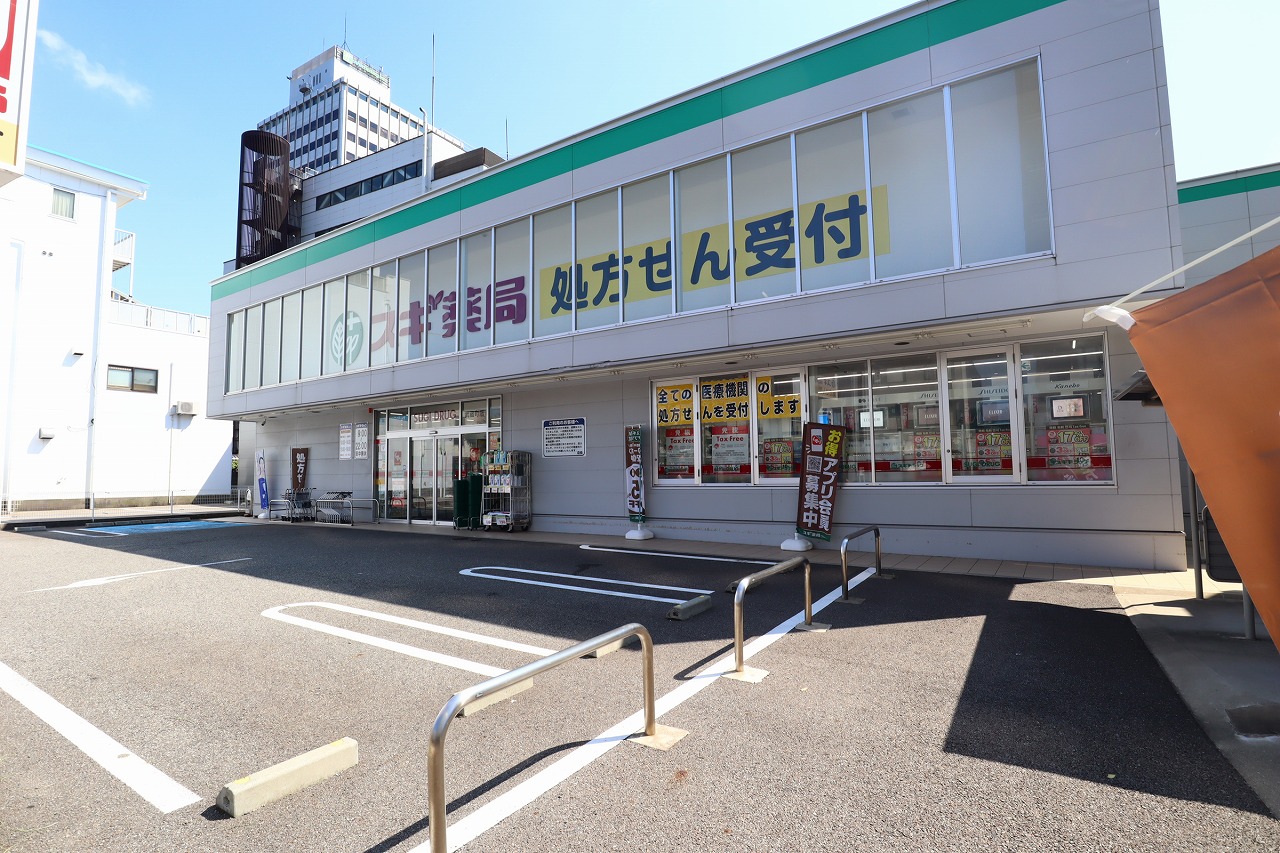 ドラックストア　スギ薬局武蔵町店（ドラッグストア）まで750m