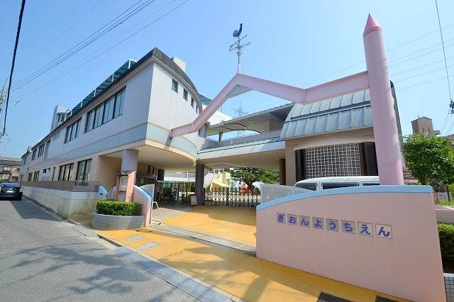 幼稚園・保育園　祇園幼稚園（幼稚園・保育園）まで106m