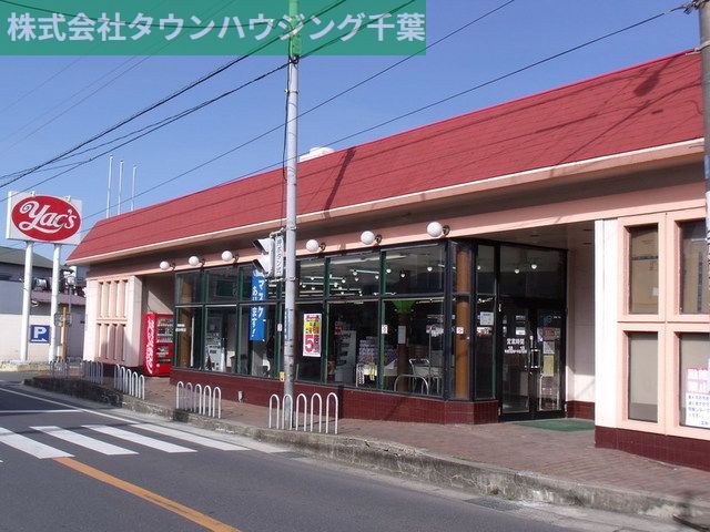 コンビニ　ヤックス白旗店（コンビニ）まで860m