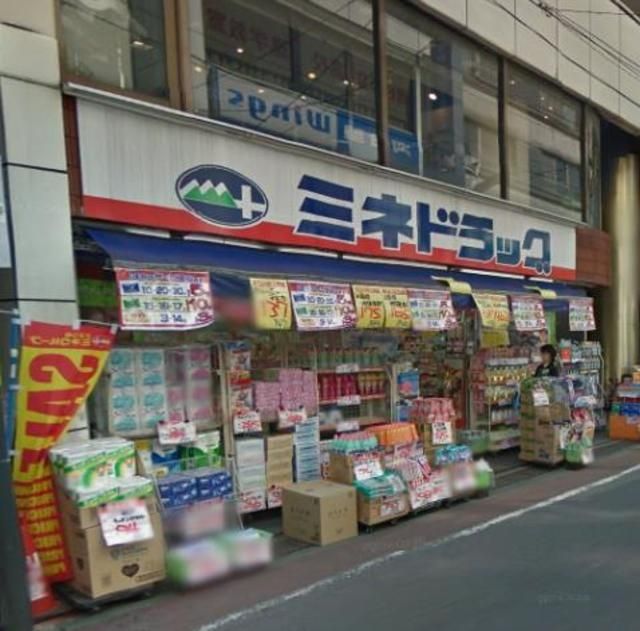 ドラックストア　ミネドラッグ石神井店（ドラッグストア）まで726m
