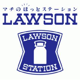 コンビニ　ローソン（コンビニ）まで350m