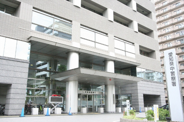 警察署・交番　中警察署（警察署・交番）まで1275m