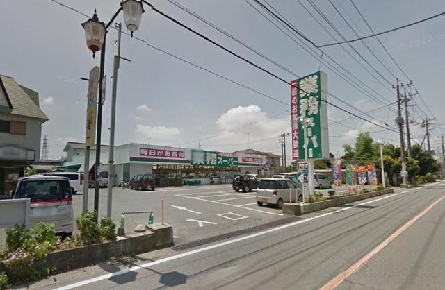 スーパー　業務スーパー東松山店（スーパー）まで1603m