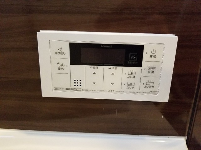 その他設備　設備