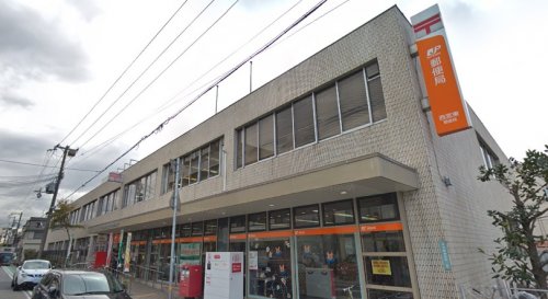 郵便局　西宮東郵便局（郵便局）まで377m