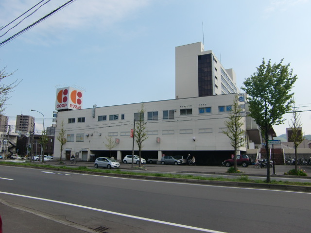 スーパー　コープさっぽろ二十四軒店（スーパー）まで1182m