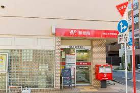 郵便局　川崎上丸子郵便局（郵便局）まで440m