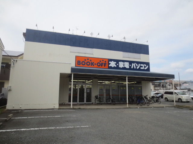 その他　BOOKOFF 厚木戸室店（その他）まで907m