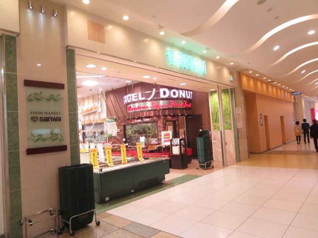 スーパー　ｓａｎｗａラゾーナ川崎店（スーパー）まで864m