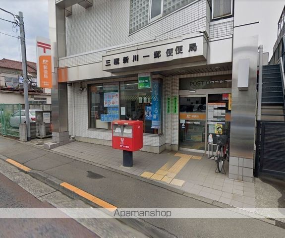 郵便局　三鷹新川一郵便局（郵便局）まで465m