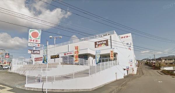 スーパー　タイヨー小松台店（スーパー）まで1398m