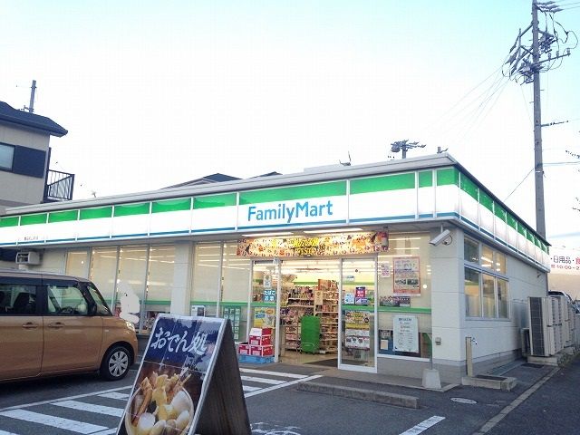 コンビニ　ファミリーマート豊田前山町店（コンビニ）まで743m
