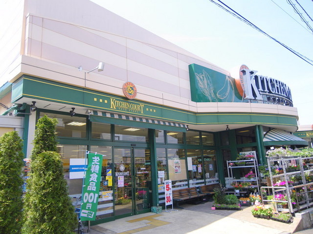 その他　京王ストア（その他）まで450m