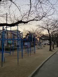 公園　神路公園（公園）まで740m