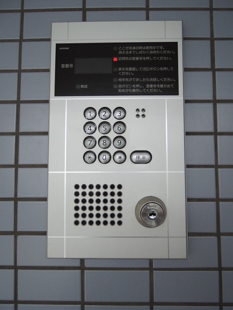 セキュリティ　オートロック