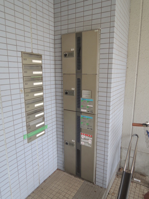 その他共有部分　宅配ボックス