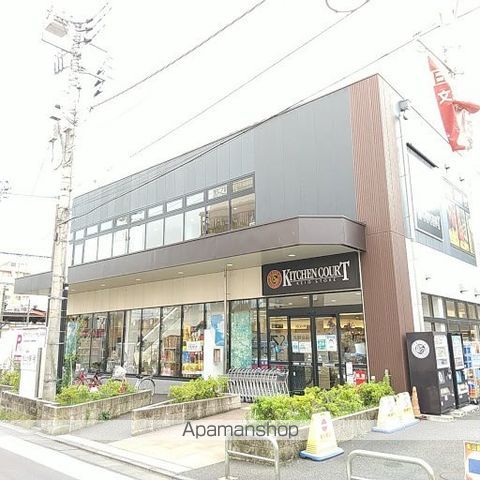 スーパー　（株）京王ストア／キッチンコート桜上水店（スーパー）まで558m