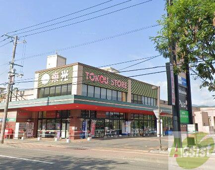 スーパー　東光ストア自衛隊駅前店（スーパー）まで517m