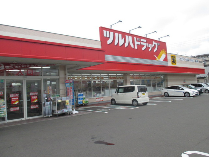 ドラックストア　ツルハドラッグ　仙台新田店（ドラッグストア）まで750m