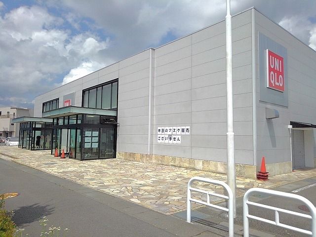 その他　ユニクロ富士吉田店（その他）まで350m