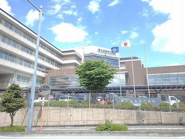 病院　富士吉田市立病院（病院）まで400m