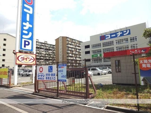 その他　ザ・ダイソーコーナン豊中島江店（その他）まで315m
