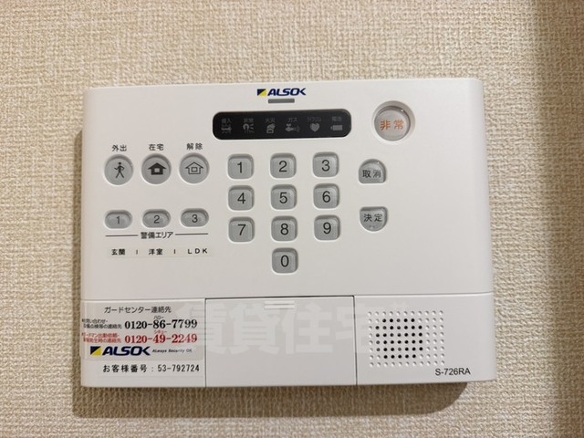 セキュリティ