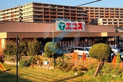 スーパー　エコス市川島尻店（スーパー）まで2330m