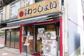 飲食店　今里わっしょい（飲食店）まで333m