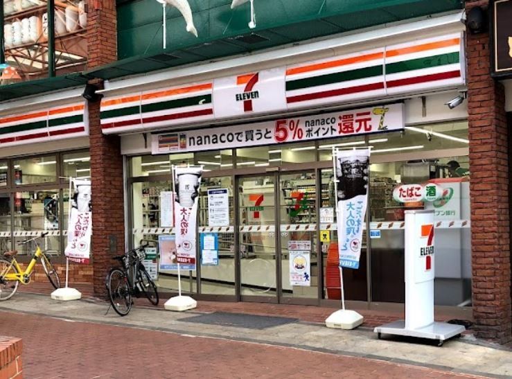 コンビニ　セブンイレブン上尾モンシェリー店（コンビニ）まで940m