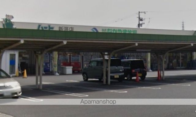 スーパー　ハローズ（スーパー）まで976m