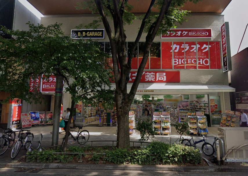 ドラックストア　スギドラッグ 伏見御園店（ドラッグストア）まで500m