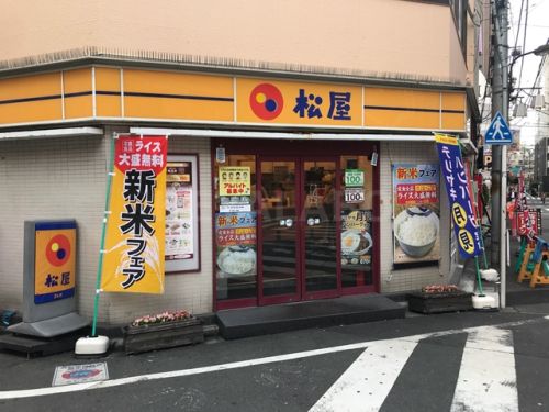 飲食店　松屋　大塚店（飲食店）まで121m